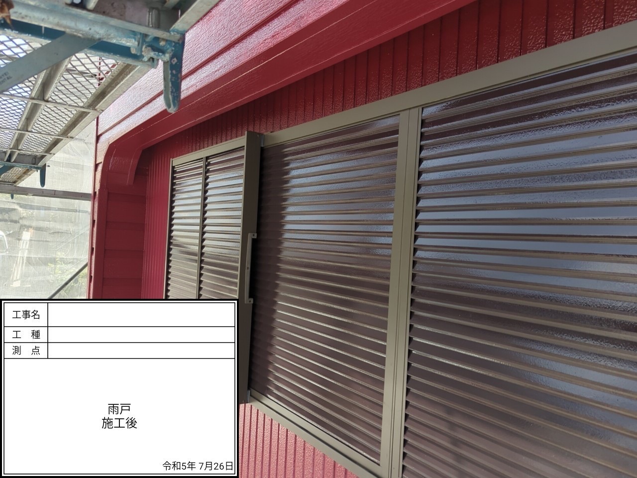 藤沢市を拠点に綾瀬市、鎌倉市、茅ヶ崎市等神奈川県内を中心に外壁塗装をさせて頂いております、株式会社 office ZEROです。