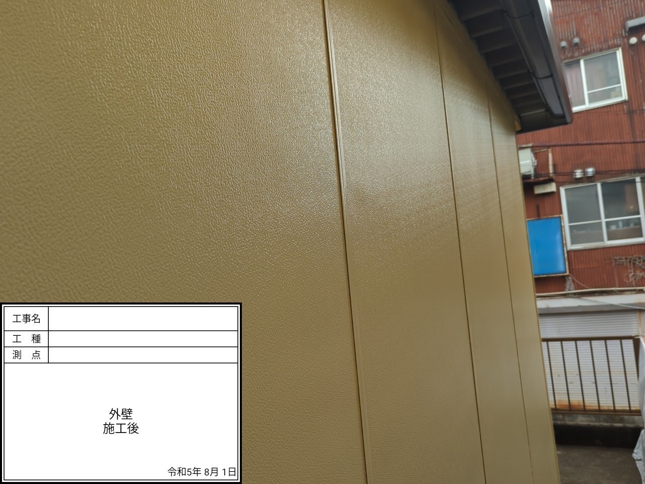 藤沢市で外壁塗装、防水工事をご検討されている方、株式会社 office ZEROへお任せください！！