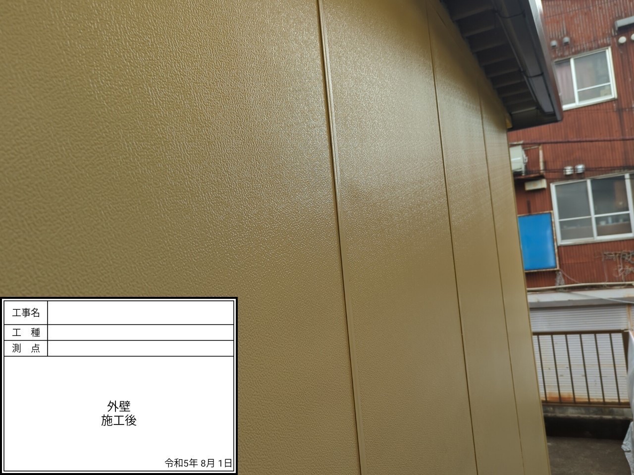 藤沢市で外壁塗装、防水工事をご検討されている方、株式会社 office ZEROへお任せください!!