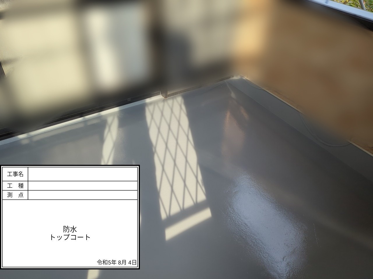 藤沢市で外壁塗装、屋根塗装をしております、株式会社 office ZEROです!