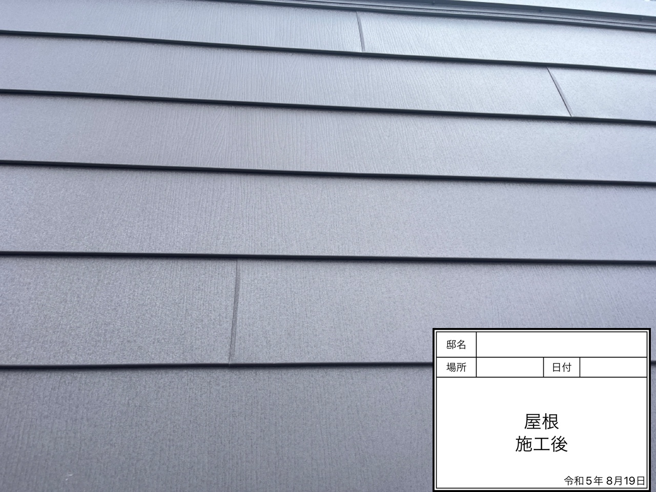 藤沢市で外壁塗装、住まいの修繕を行っております株式会社 office ZEROです！