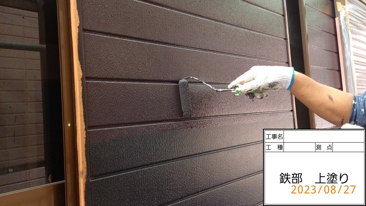 神奈川県藤沢市、綾瀬市、茅ヶ崎市等で外壁塗装をしております、株式会社 office ZEROです！