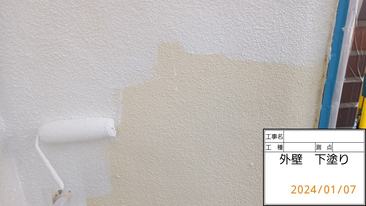 藤沢市 Ｏ様邸 外壁下塗りです！