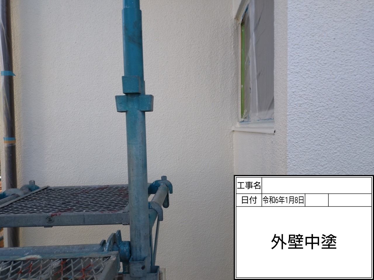 昨日に続き、藤沢市Ｏ様邸外壁中塗りになります‼️