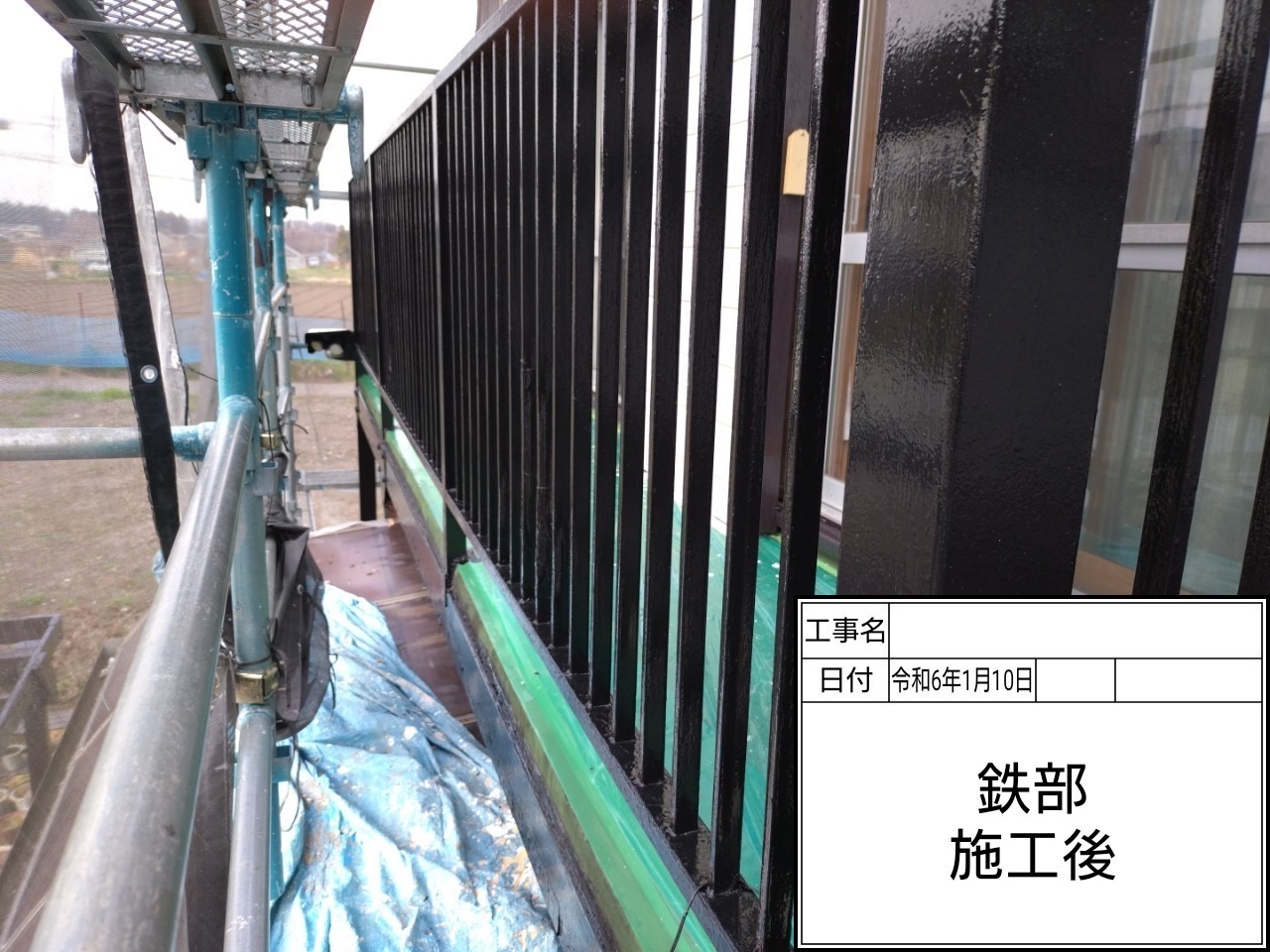 藤沢市Ｏ様邸、鉄部の塗装行いました‼️