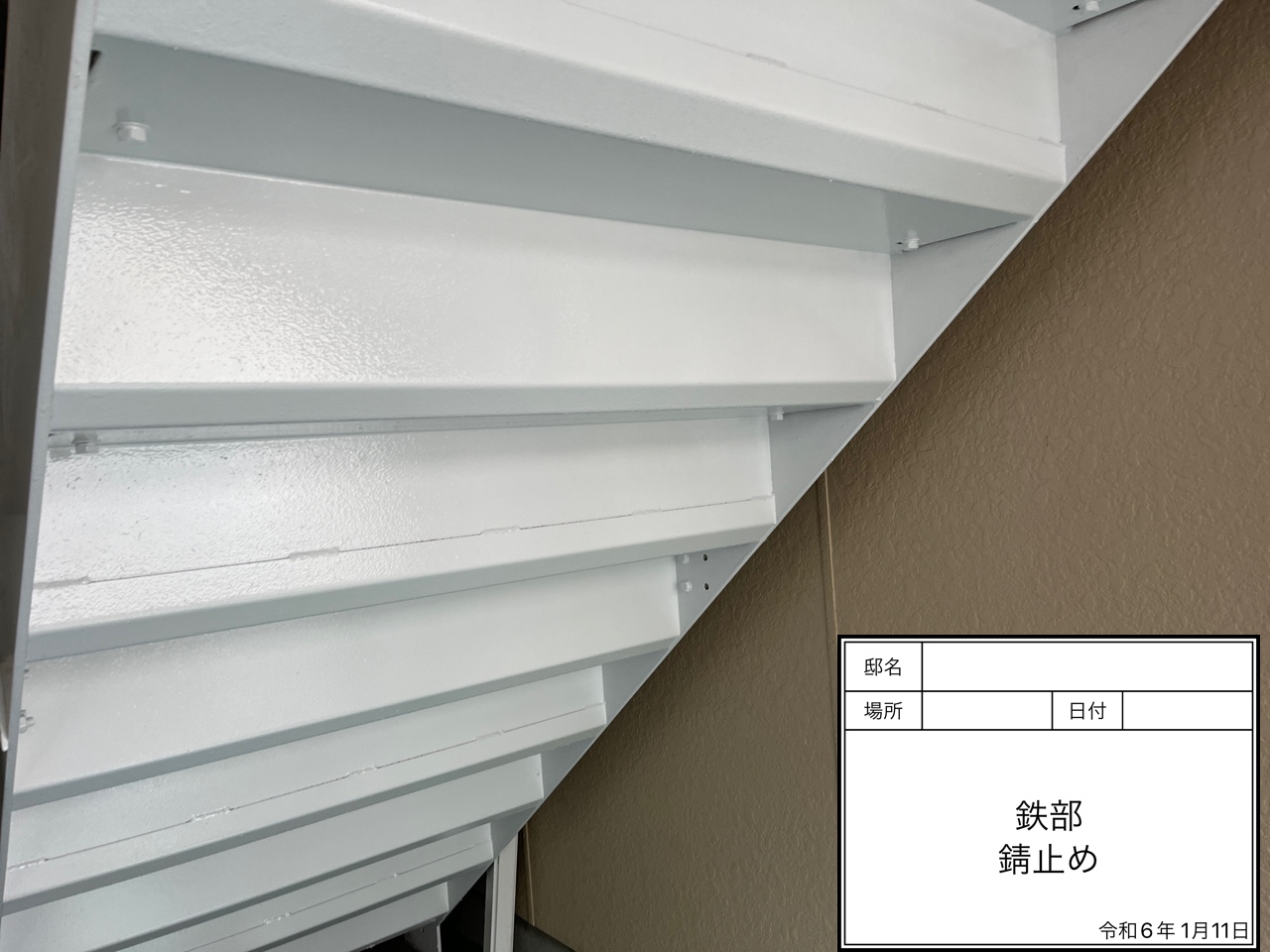 海老名市 アパート着工致しました😊