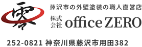 お客様の声　準備中