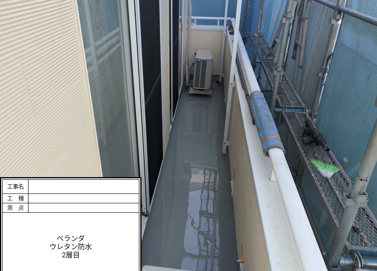 外壁塗装をお考えの際は藤沢市の株式会社 office ZEROへ！本日は、茅ヶ崎市にて防水層を形成致しました！