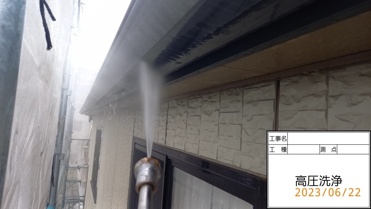 藤沢市を拠点に外壁塗装、屋根工事等を行っております、株式会社 office ZEROです！