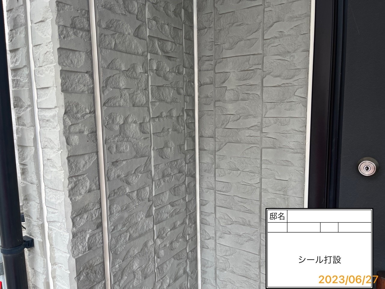 安心・実績・適正価格の外壁塗装は藤沢市の株式会社 office ZEROへ！！