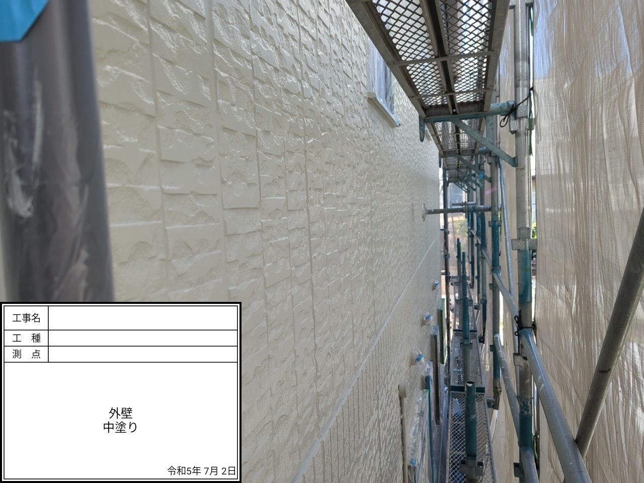 藤沢市で外壁塗装を行っております、株式会社 office ZEROです！
